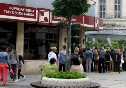Търсят се възможности за отблокиране на всички депозити в КТБ в размер от 500 до 1000 лв.