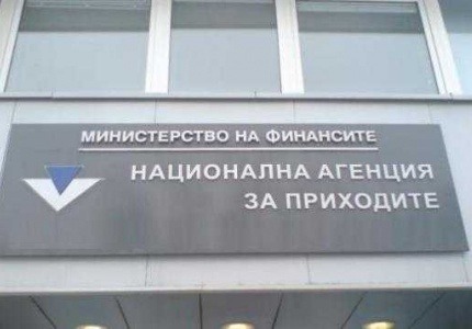 Данък при източника