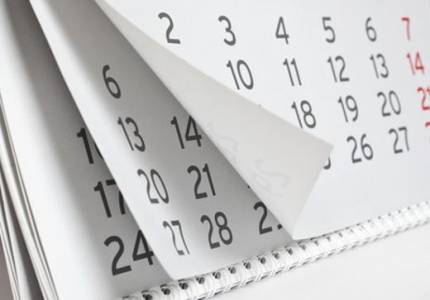 Как ще редуваме работни и почивни дни около официалните празници през 2016 г.
