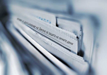 Промените в Закона за защита на личните данни са внесени за гласуване в НС